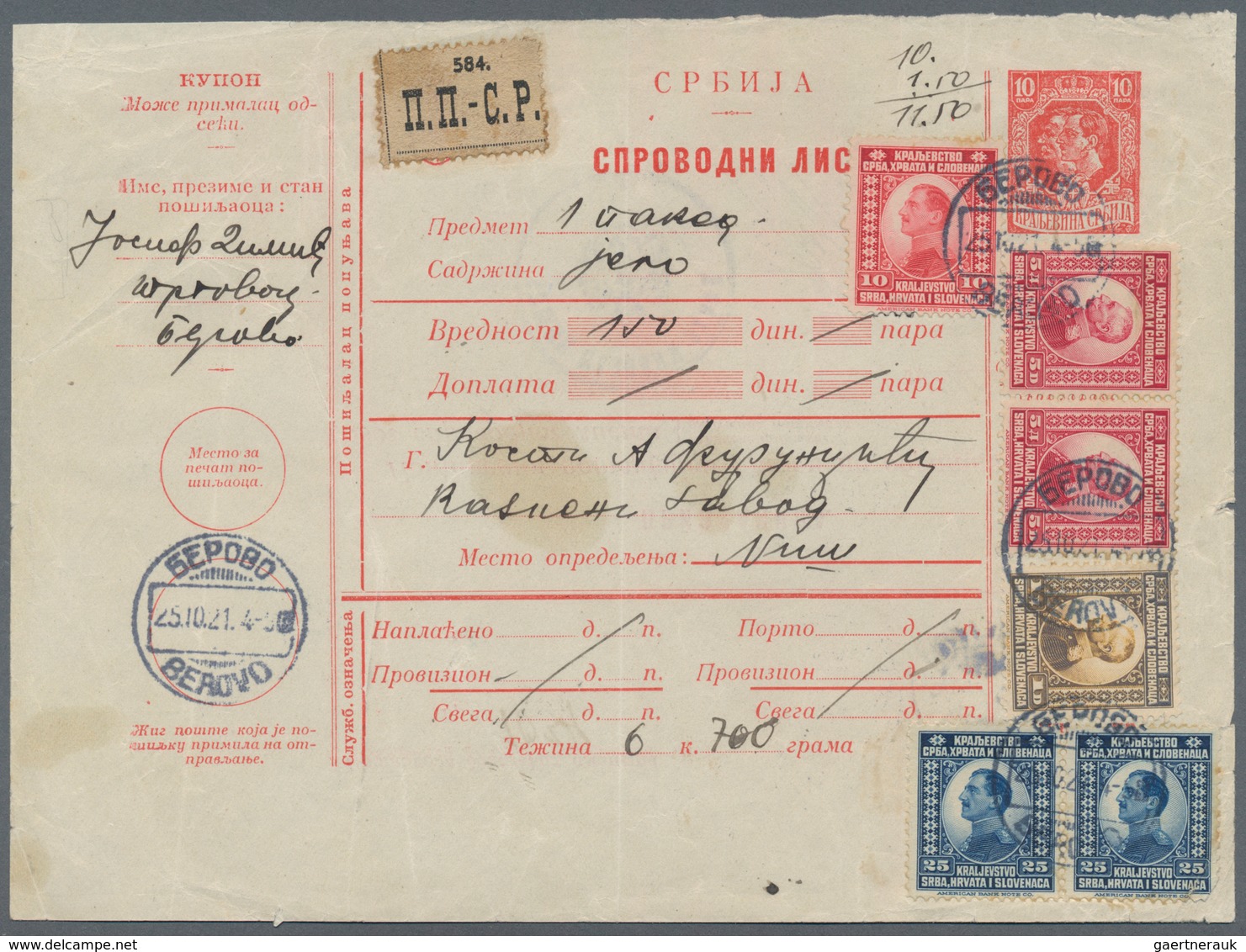 Serbien - Ganzsachen: 1921, King Peter I./Crown Prince Alexander Parcel Despatch Form 10pa. Red Upra - Serbien