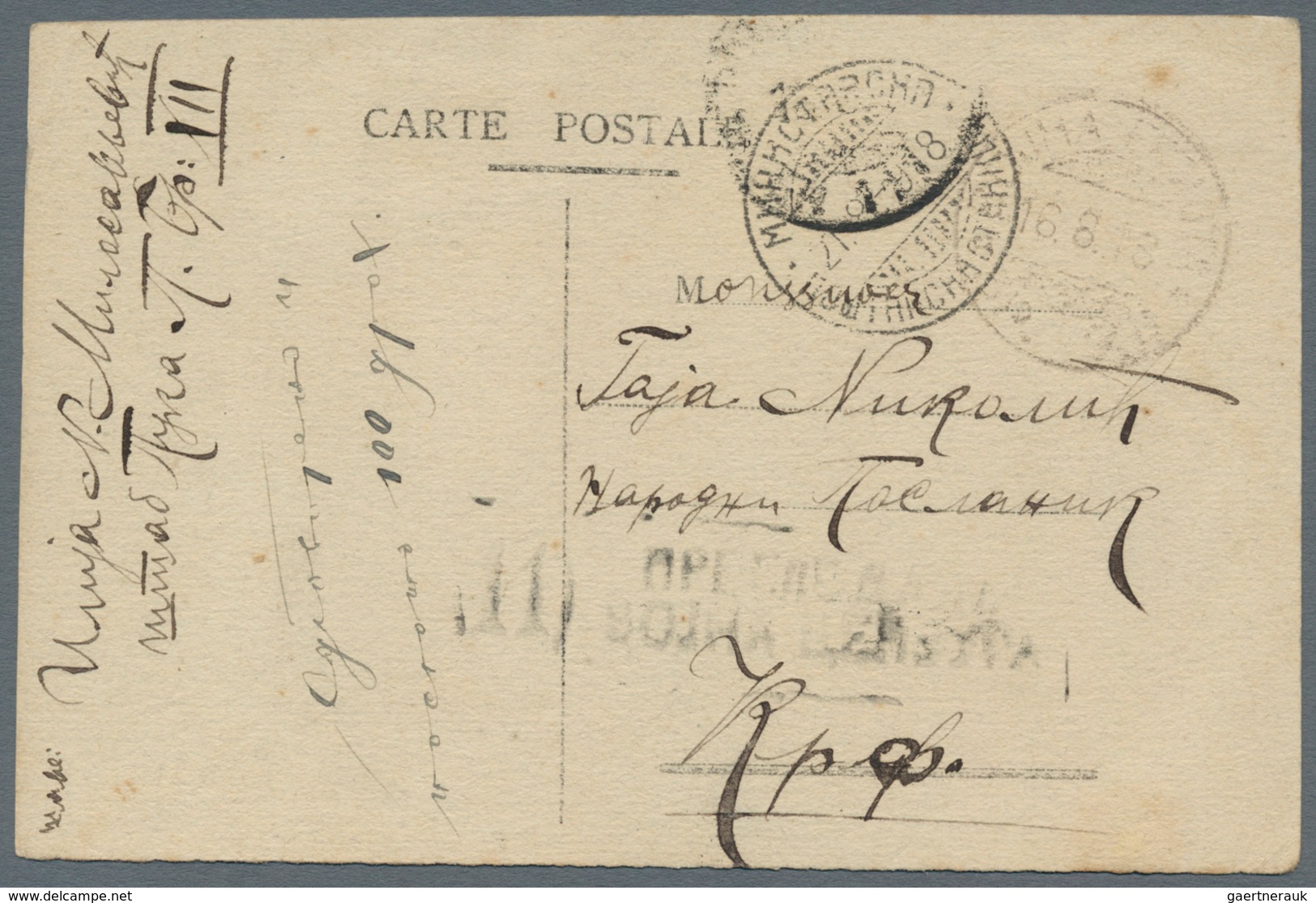 Serbien - Besonderheiten: 1918, Serbian P.O. Corfu, Postcard From "VOJNA 16.8.18" To Corfu With Arri - Serbie