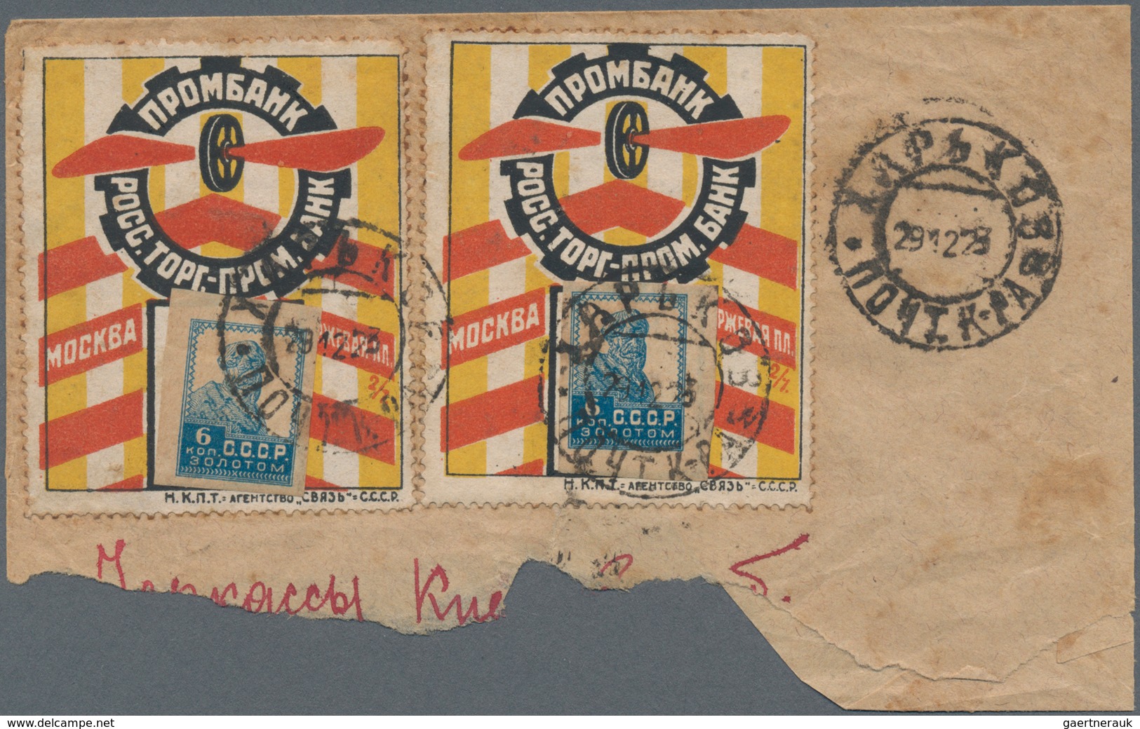 Sowjetunion: 1929. Damaged Cover With Two Advertising Collor Stamps Of The Prombank Bank. - Covers & Documents