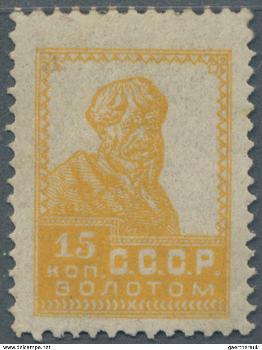 Sowjetunion: 1925 Golden Standard "lemon Stamp" (Limonka) Original Gum Never Hinged Backside Some Pe - Covers & Documents