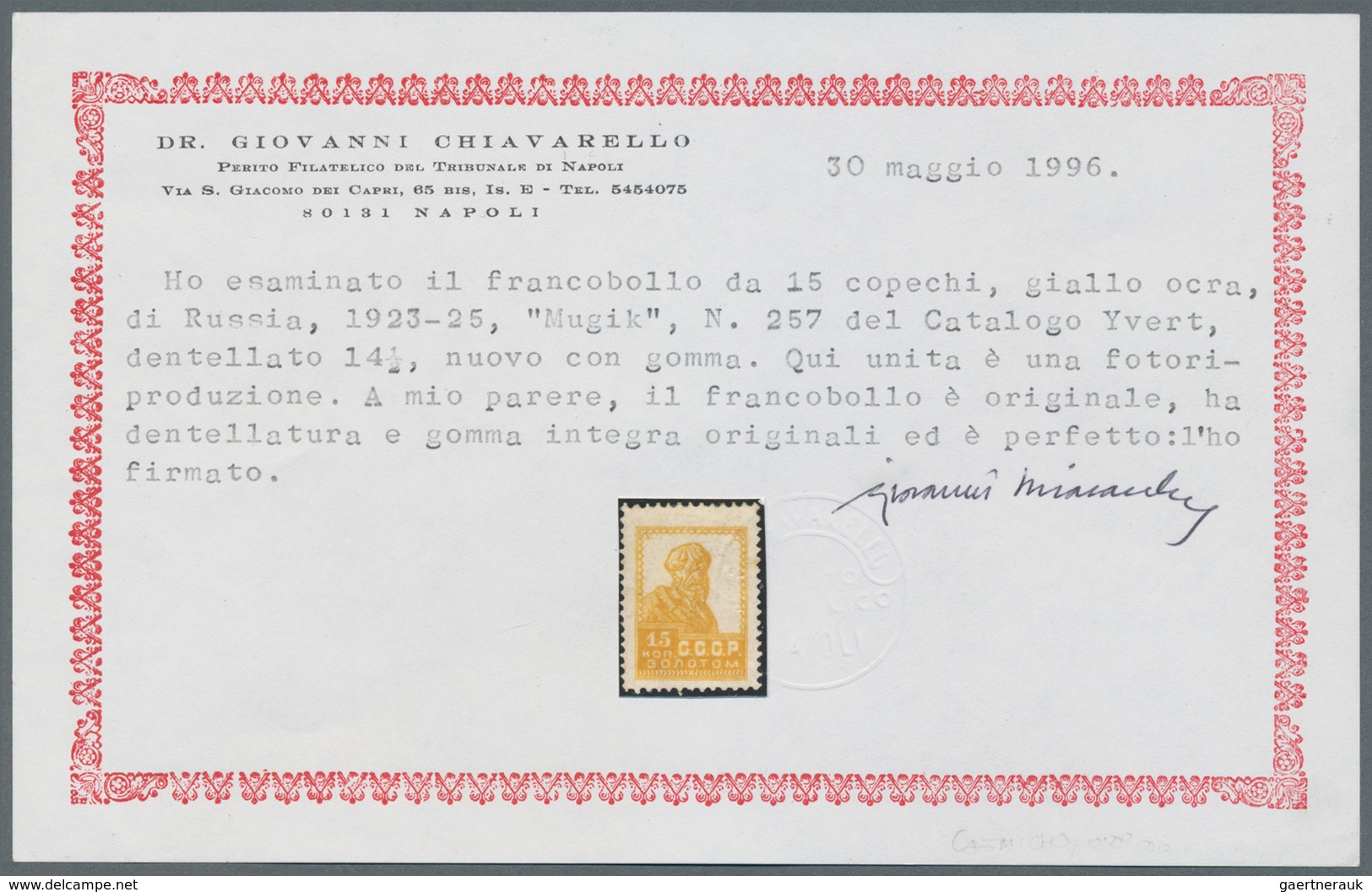 Sowjetunion: 1925 Golden Standard "lemon Stamp" (Limonka) Original Gum Never Hinged Backside Some Pe - Lettres & Documents