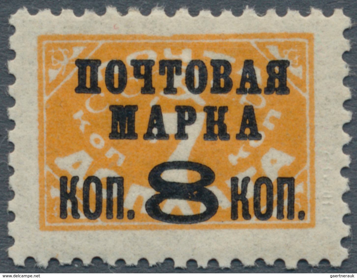 Sowjetunion: 1927, Definitive Issue 8 K. On 7 K. Yellow-orange (Postage Due Stamps Surcharged), With - Covers & Documents