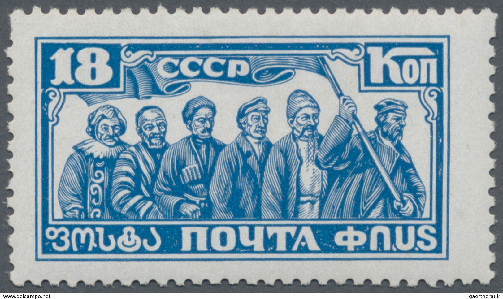 Sowjetunion: 1927, 10th Anniversary Of The October Revolution, 18K With PLATE ERROR "Points At 'ФПU. - Briefe U. Dokumente