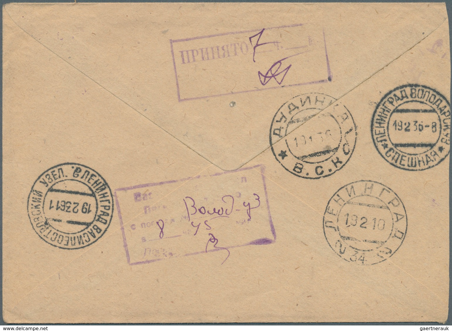 Sowjetunion: 1935 (27.09), LUFTPOST Von X A T A N G A B. Wegen Fehlender R-Zettel Handschriftlich Re - Briefe U. Dokumente