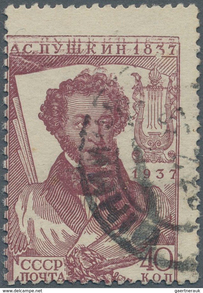 Sowjetunion: 1937 Pushkin 40 Kop. With Broken And Double Printed Frame At The Top Not In Michel - Covers & Documents