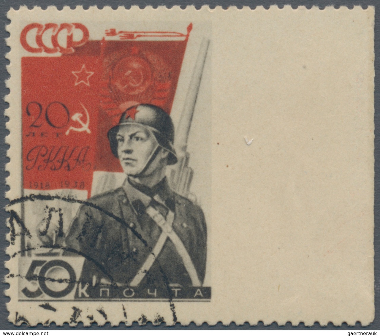 Sowjetunion: 1938, Red Army 50kop. "Artillerist", Right Marginal Copy IMPERFORATE At Right, Neatly C - Covers & Documents