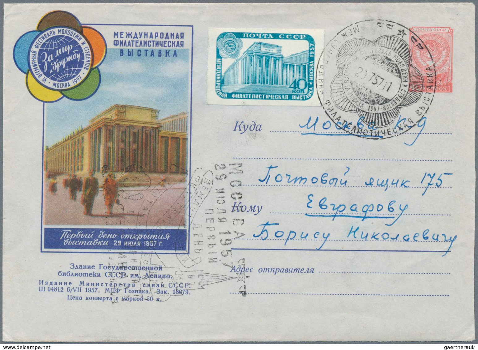 Sowjetunion: 1957, Exhibition Moscow 40 K, Unperforated Value On Special Cover. - Covers & Documents