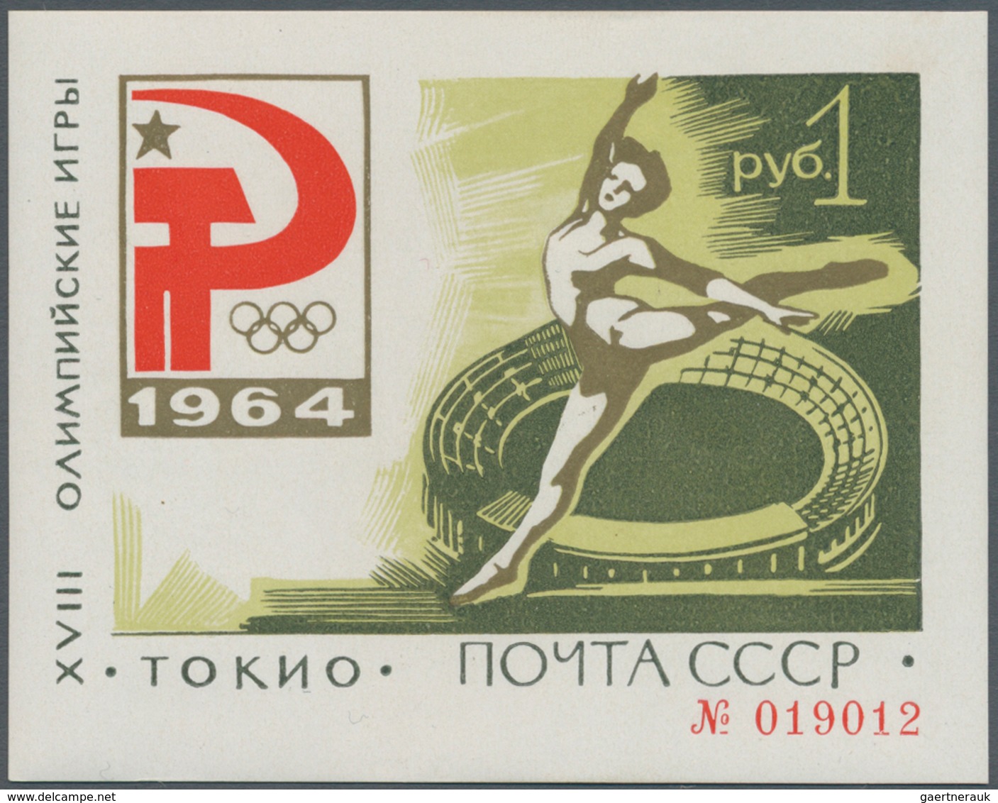 Sowjetunion: 1964, Olympic Games, Souvenir Sheet, Unmounted Mint. Only 35.000 Issued. - Covers & Documents