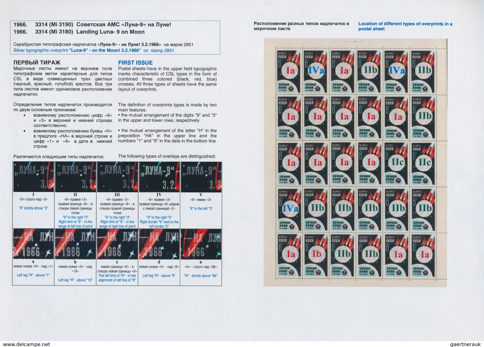 Sowjetunion: 1966, 6 K. Weiche Landung Von Luna 9 Auf Dem Mond Mit Silbernem Aufdruck, 2 Komplette B - Covers & Documents