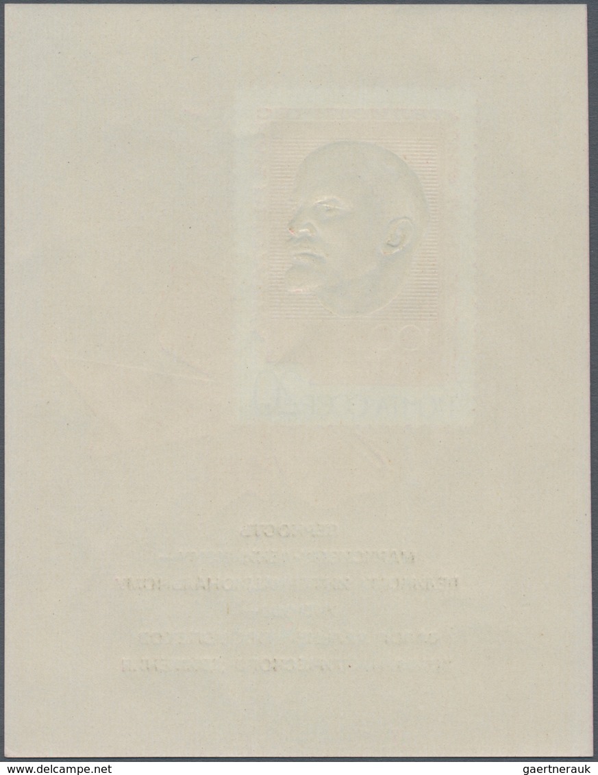 Sowjetunion: 1970, 14 March, Stamp Exhibition/Birth Centenary Of Lenin, Souvenir Sheet Type I, Unmou - Covers & Documents