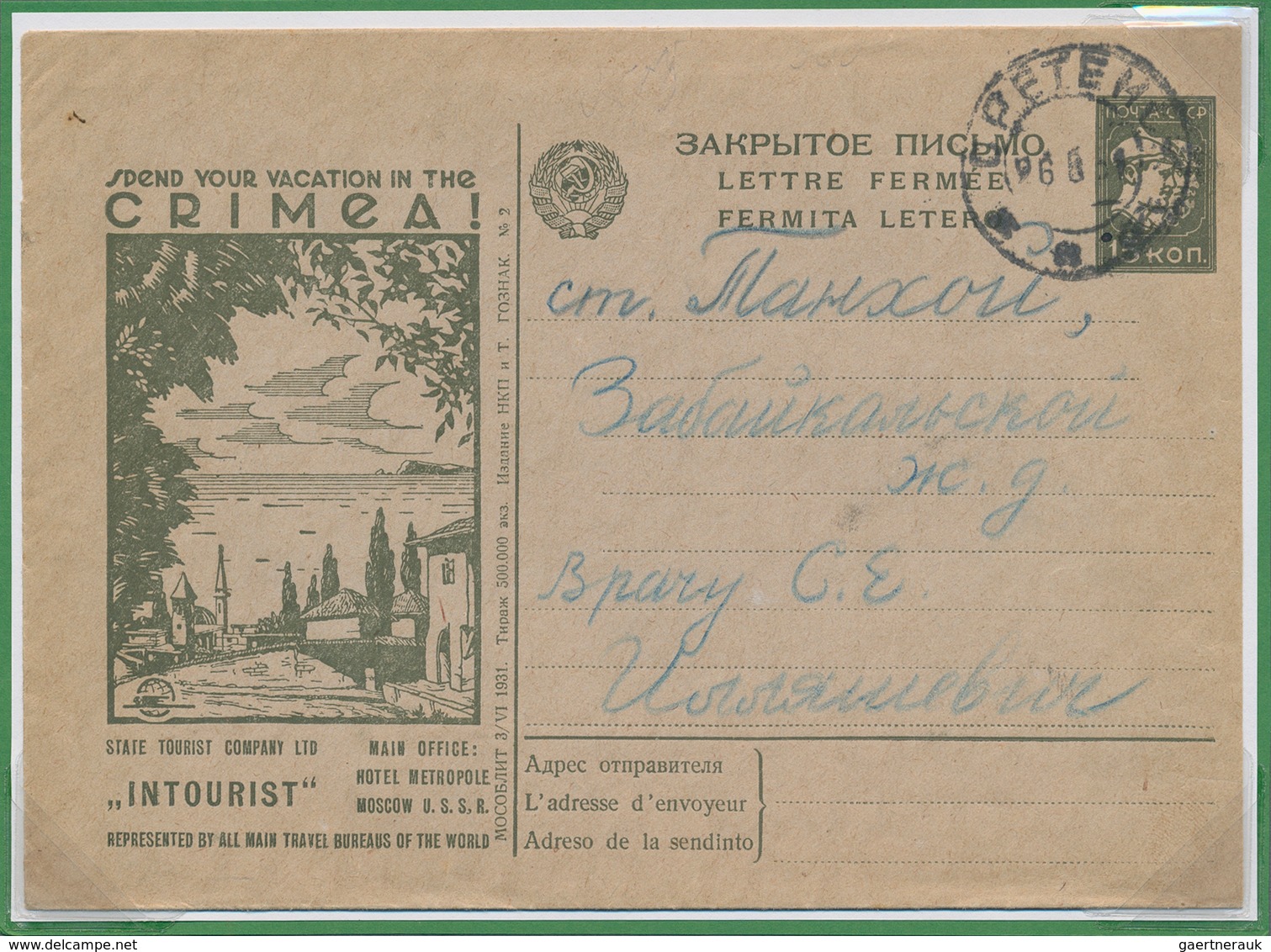 Sowjetunion - Ganzsachen: 1931/35 9 Unused And Used Pictured Postal Stationery Envelopes With Some R - Non Classés