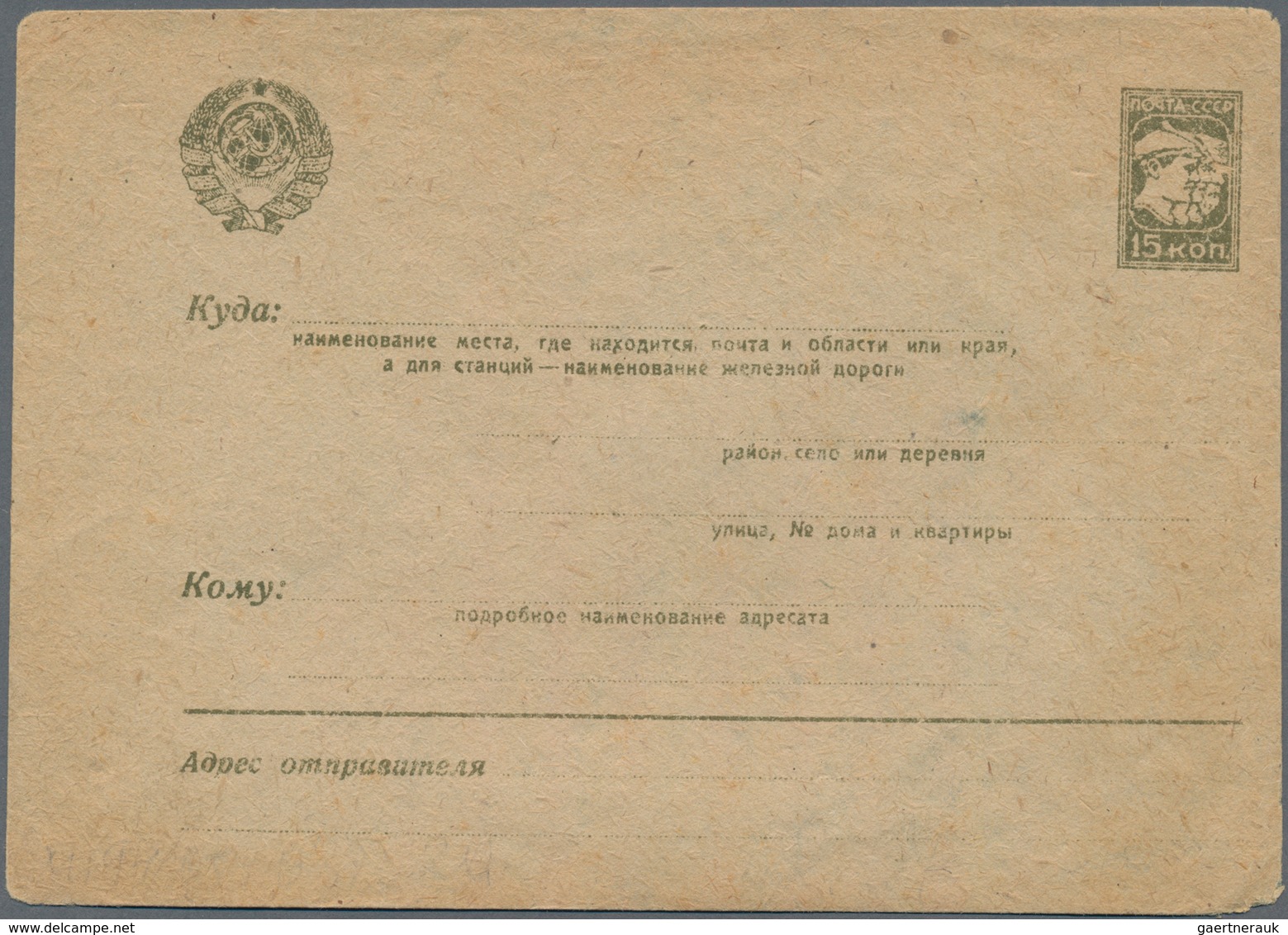 Sowjetunion - Ganzsachen: 1930/33 Three Unused And Two Used Postal Stationery Envelopes With Propaga - Non Classés