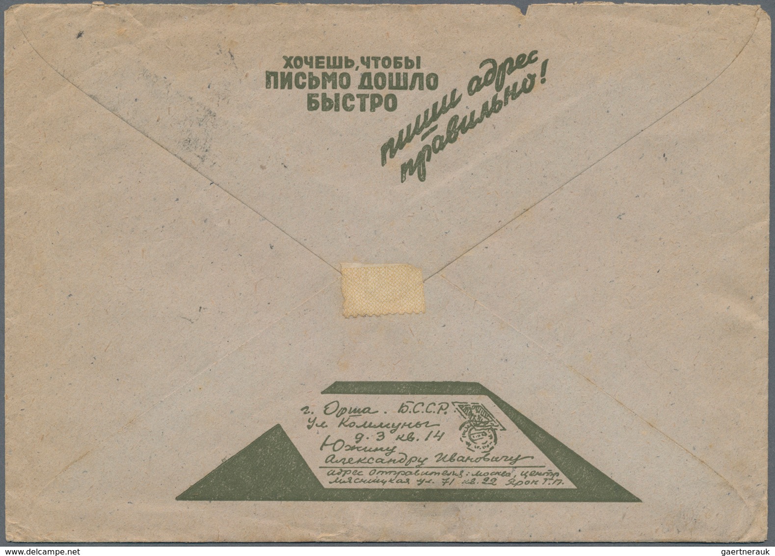 Sowjetunion - Ganzsachen: 1930/33 three unused and two used postal stationery envelopes with propaga