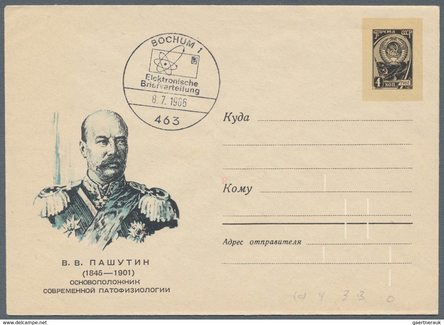 Sowjetunion - Ganzsachen: 1965 Pictured Postal Stationery Envelope V.V. Pachutin With Fluorescence C - Non Classés
