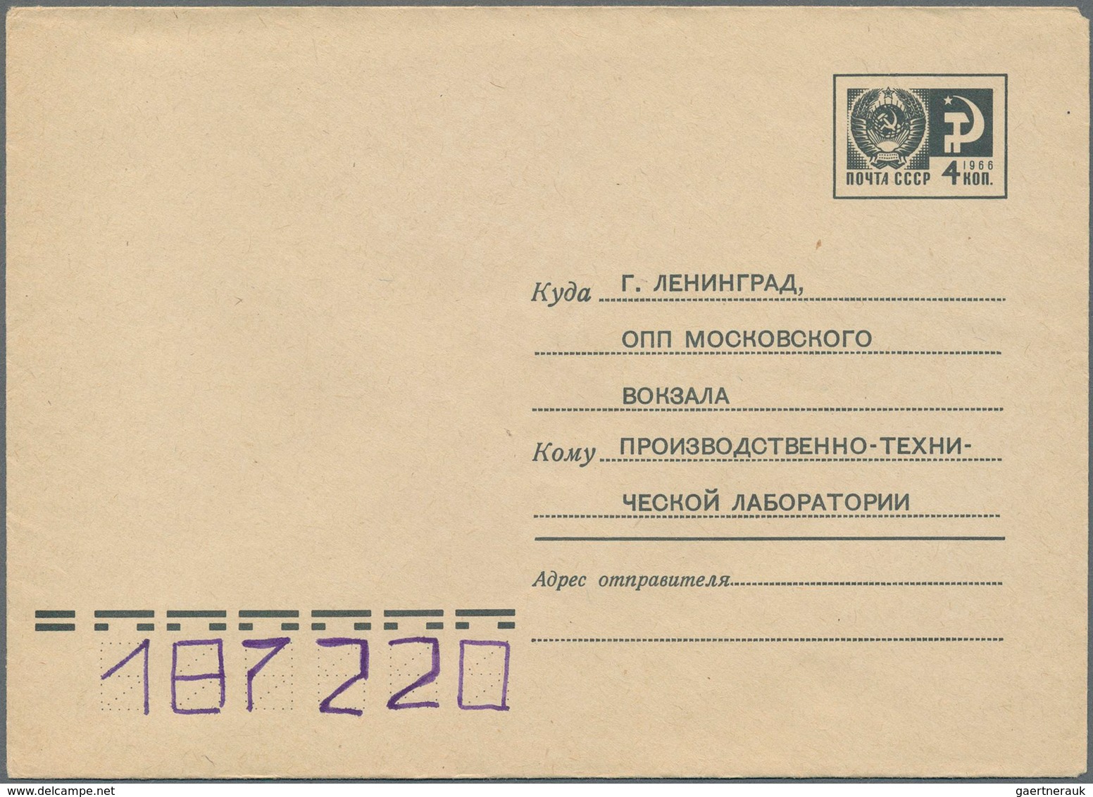 Sowjetunion - Ganzsachen: 1967 Stationery Postal Stationery Enveloppe U 760 Type 2 Cover To Study Th - Unclassified