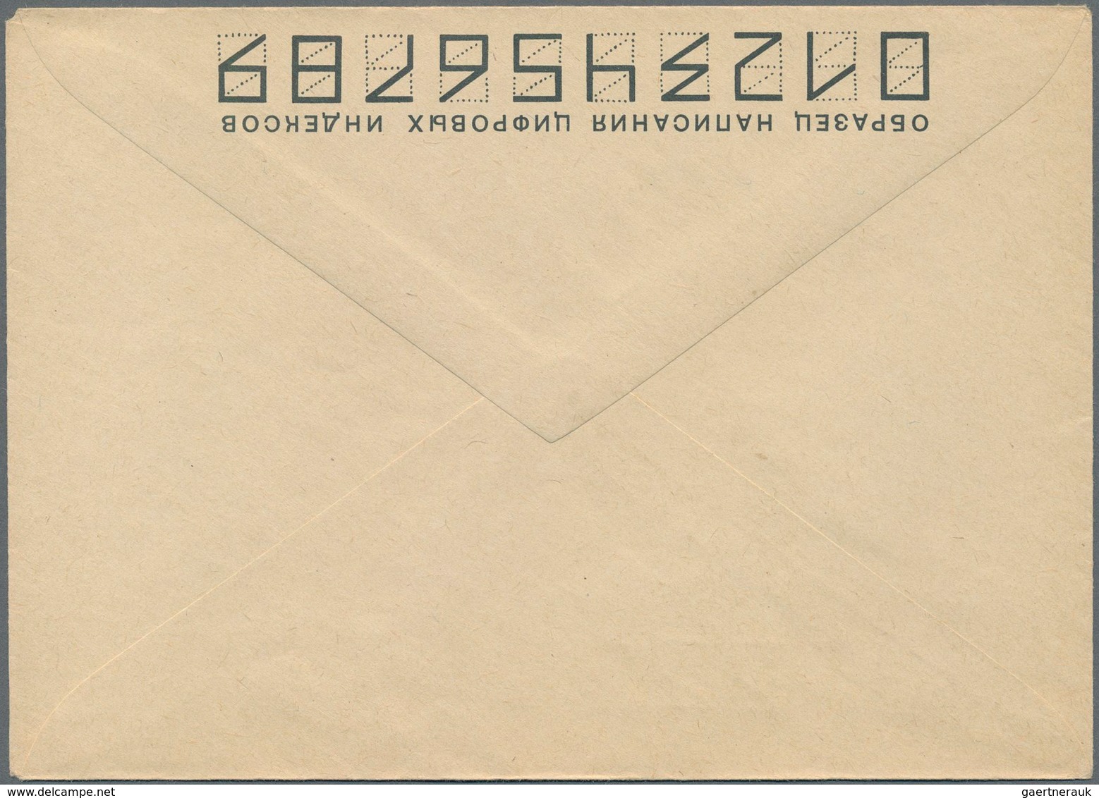 Sowjetunion - Ganzsachen: 1967 Stationery Postal Stationery Enveloppe U 760 Type 2 Cover To Study Th - Ohne Zuordnung