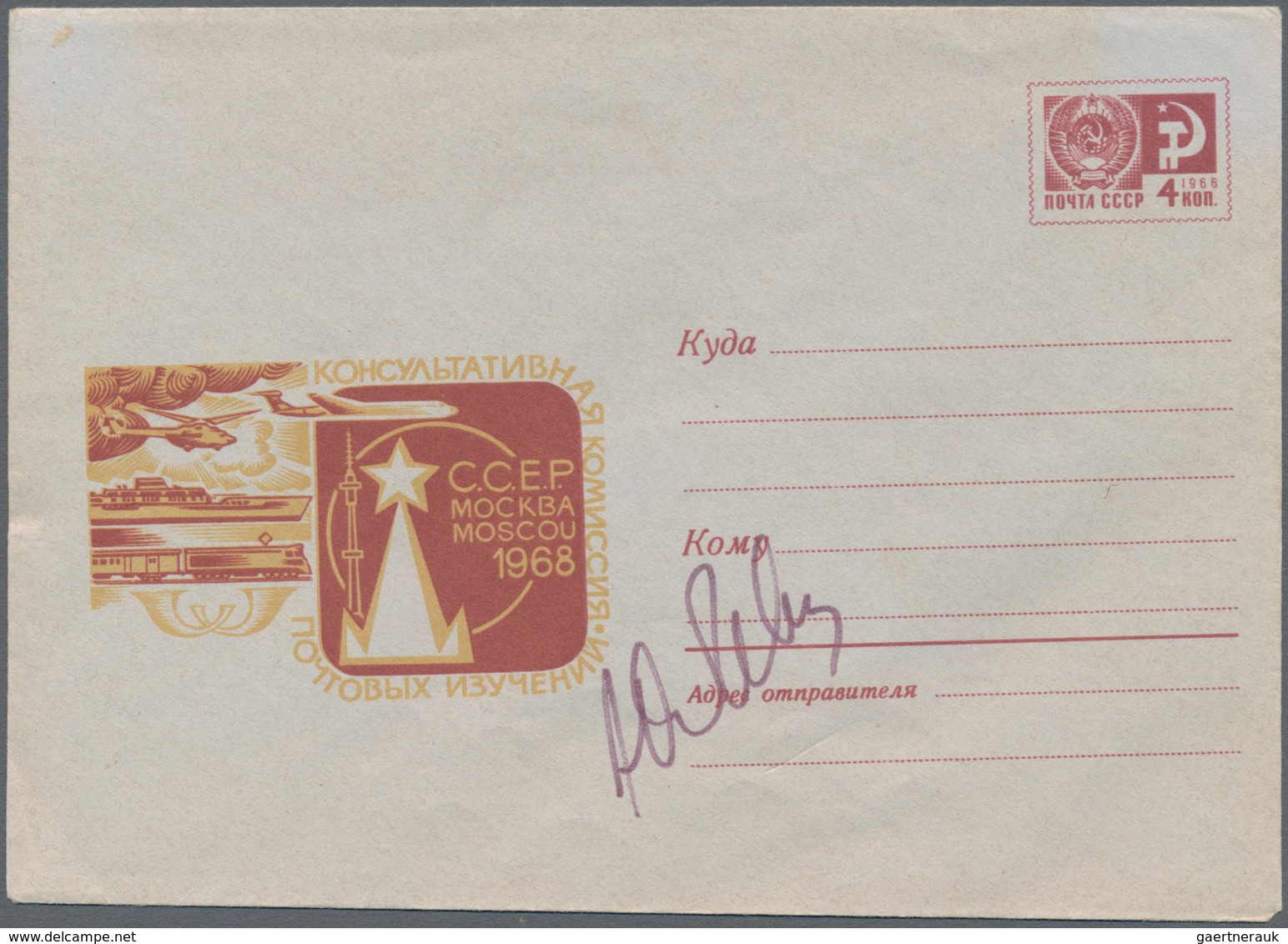 Sowjetunion - Ganzsachen: 1968, Pictured Postal Stationery Envelope Signed By The Artist Of This Pps - Unclassified