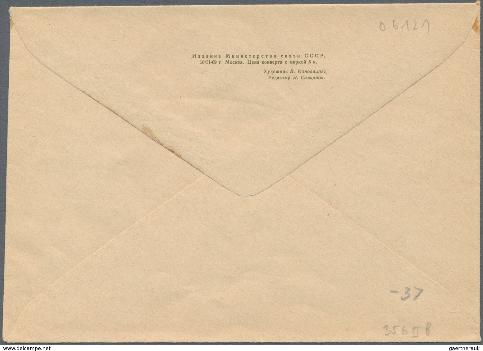 Sowjetunion - Ganzsachen: 1969, Postal Stationery Envelope With Smaller Size And Handmade Gum, Topic - Ohne Zuordnung