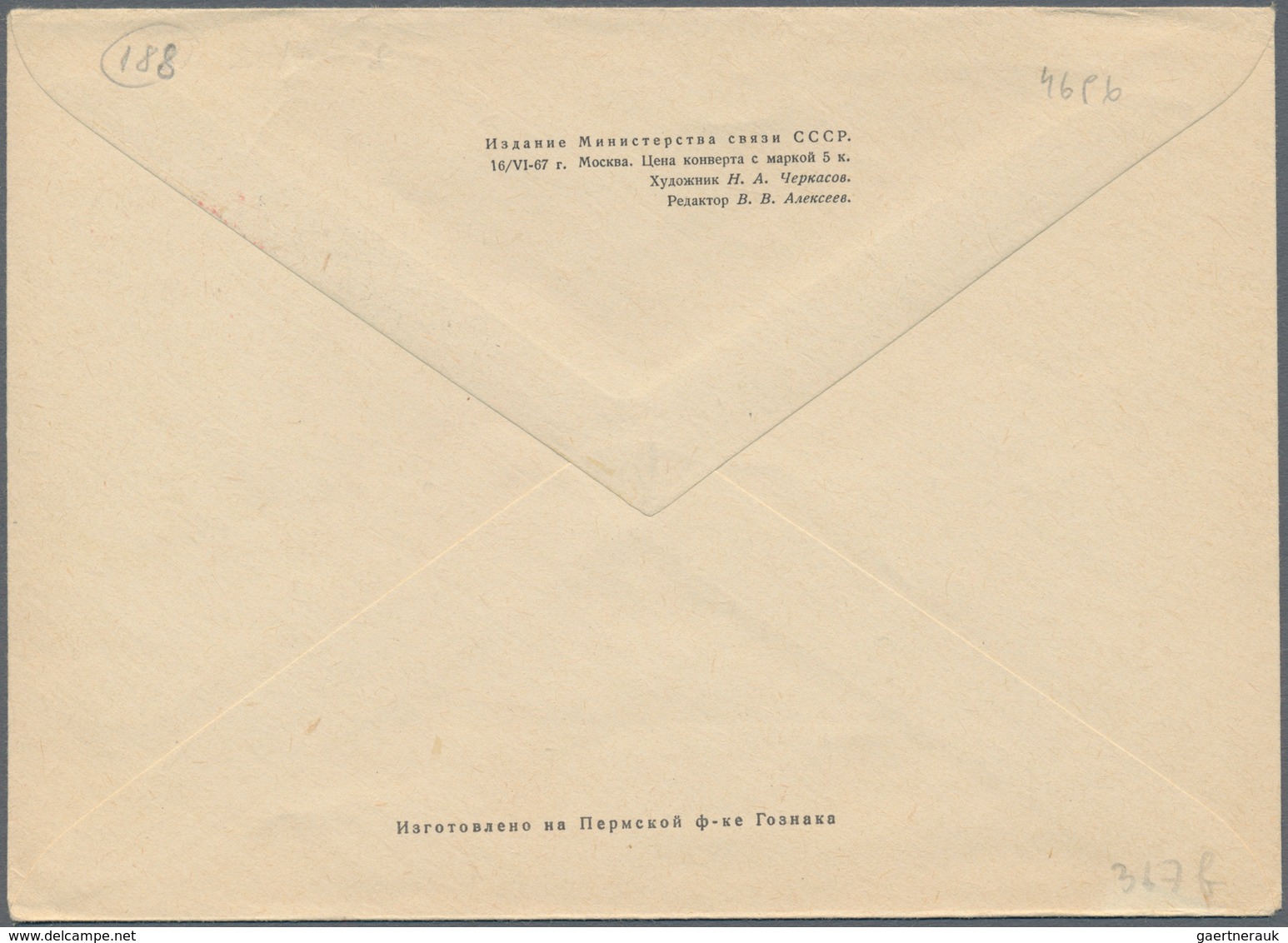 Sowjetunion - Ganzsachen: 1967, Postal Stationery Envelope With Shifted Red Colour, Soviet Stations - Unclassified