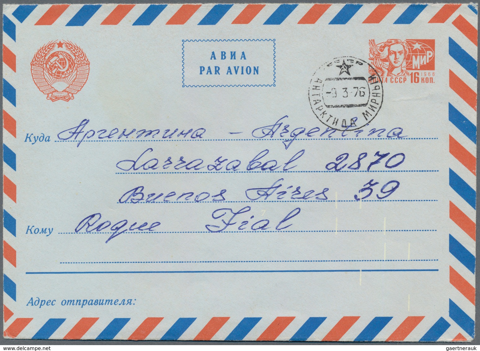 Sowjetunion - Ganzsachen: 1967 Postal Stationery Standard Envelope Of The 11th Continuous Series Wit - Non Classés