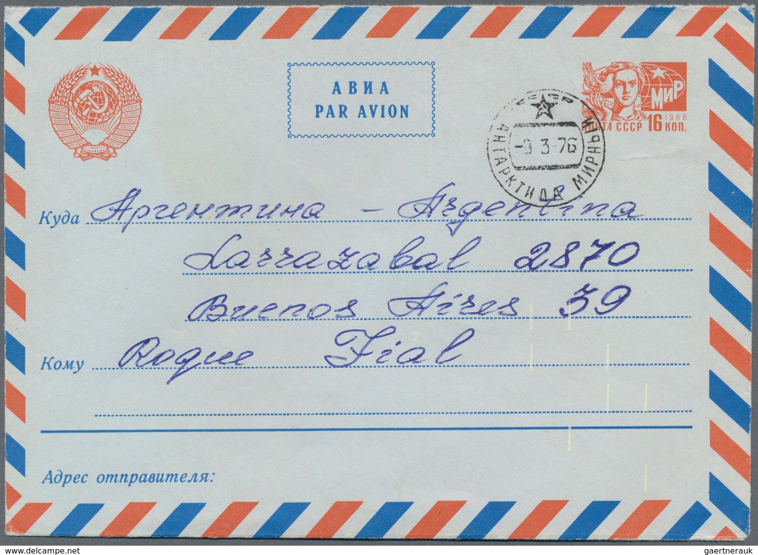 Sowjetunion - Ganzsachen: 1967 Postal Stationery Standard Envelope Of The 11th Continuous Series Wit - Ohne Zuordnung