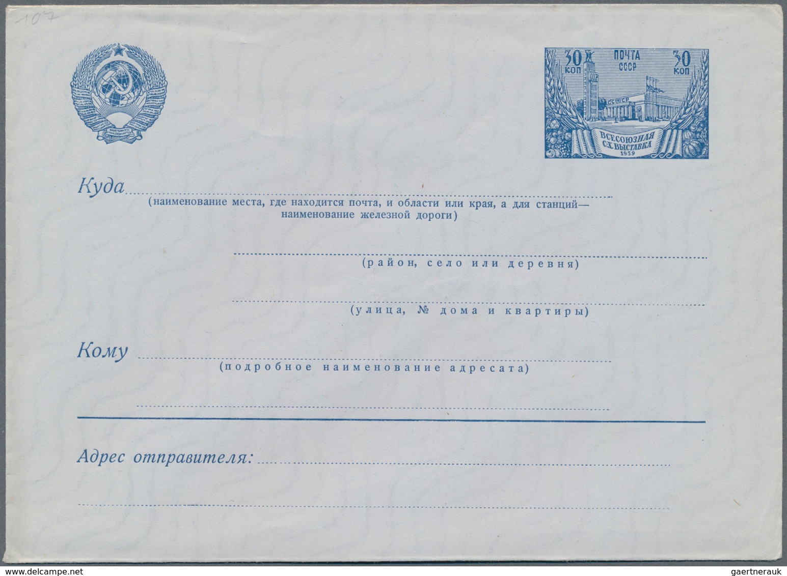 Sowjetunion - Ganzsachen: 1939 Stationery USo 1x Unused Special Envelope On The Occasion Of The Nati - Non Classés