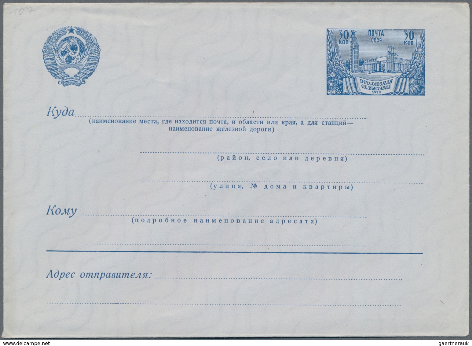 Sowjetunion - Ganzsachen: 1939 Stationery USo 1x Unused Special Envelope On The Occasion Of The Nati - Ohne Zuordnung