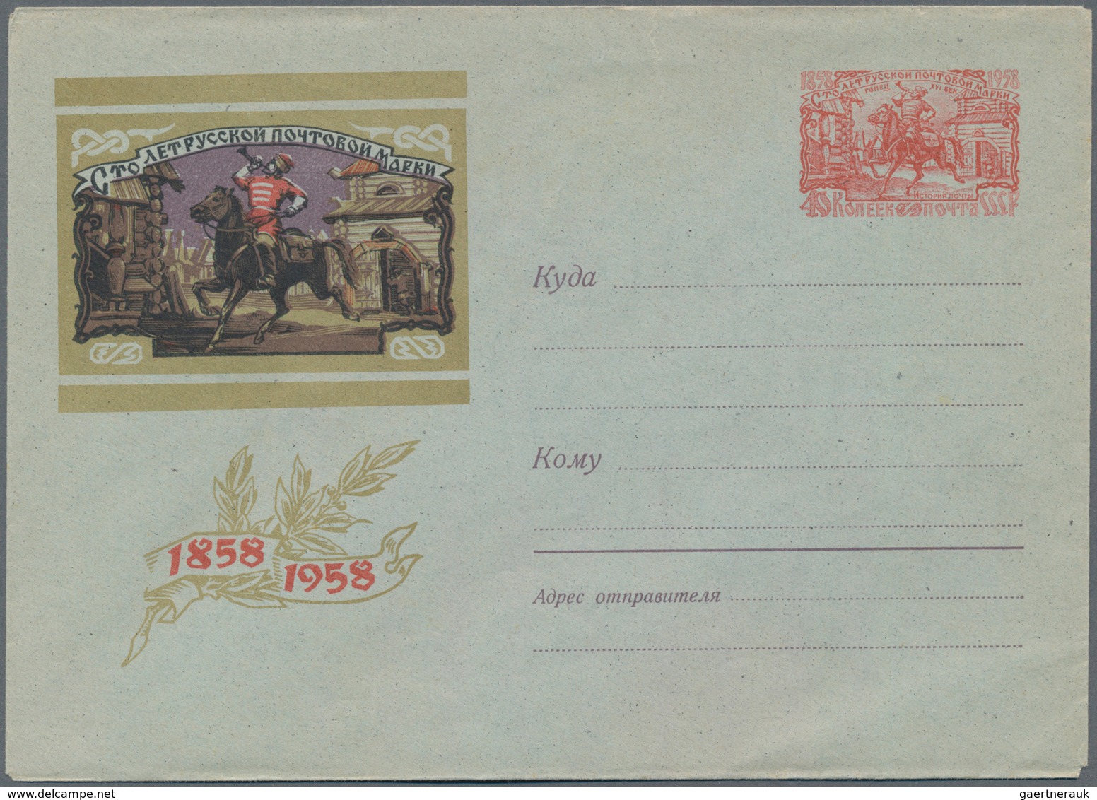 Sowjetunion - Ganzsachen: 1958 Unused Picture Envelope With Special Value Stamp USo 2IX On The Occas - Non Classés