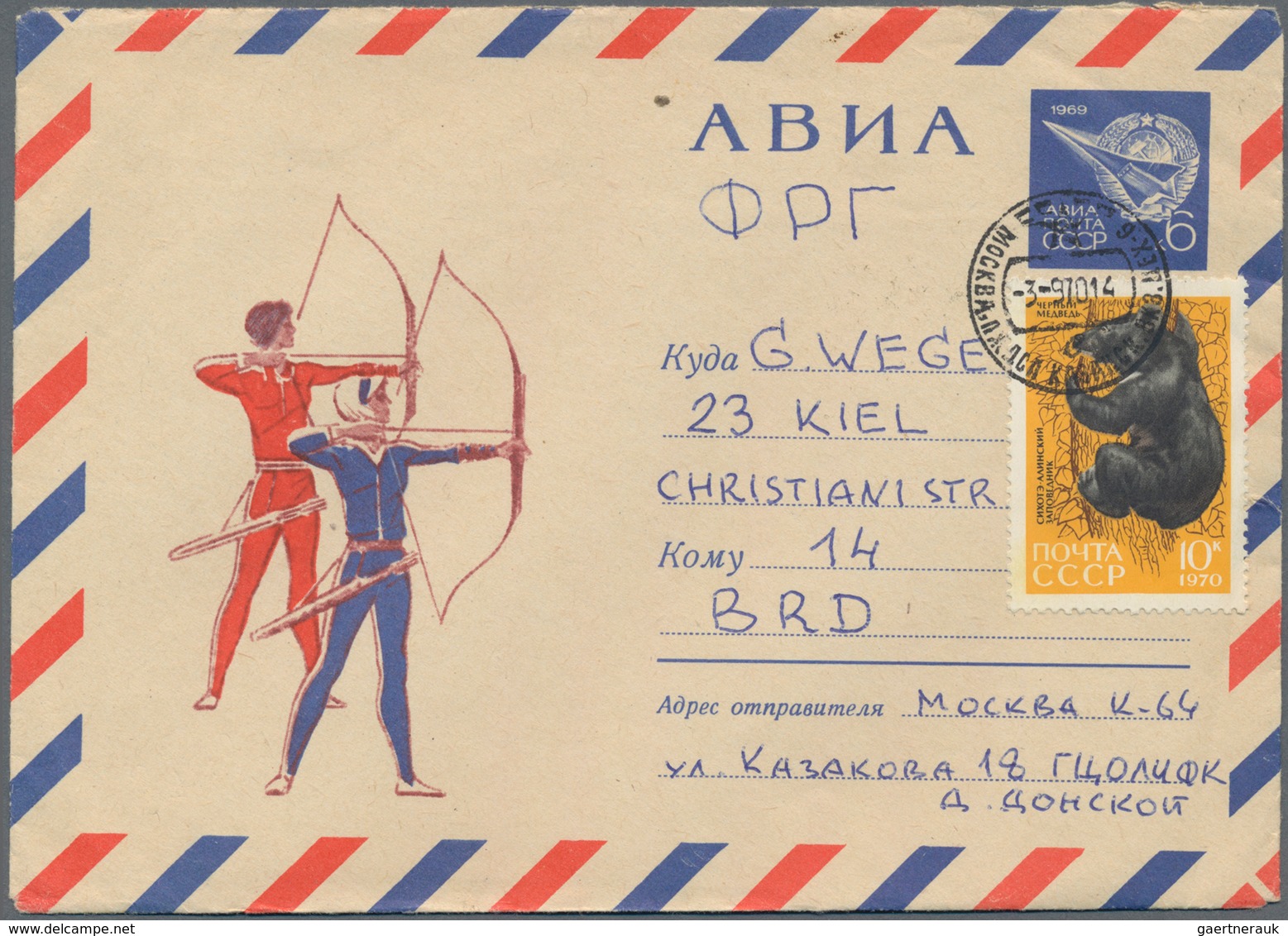 Sowjetunion - Ganzsachen: 1969 Picture Envelope With Special Value Stamps USo 13 Archery, Used And U - Unclassified