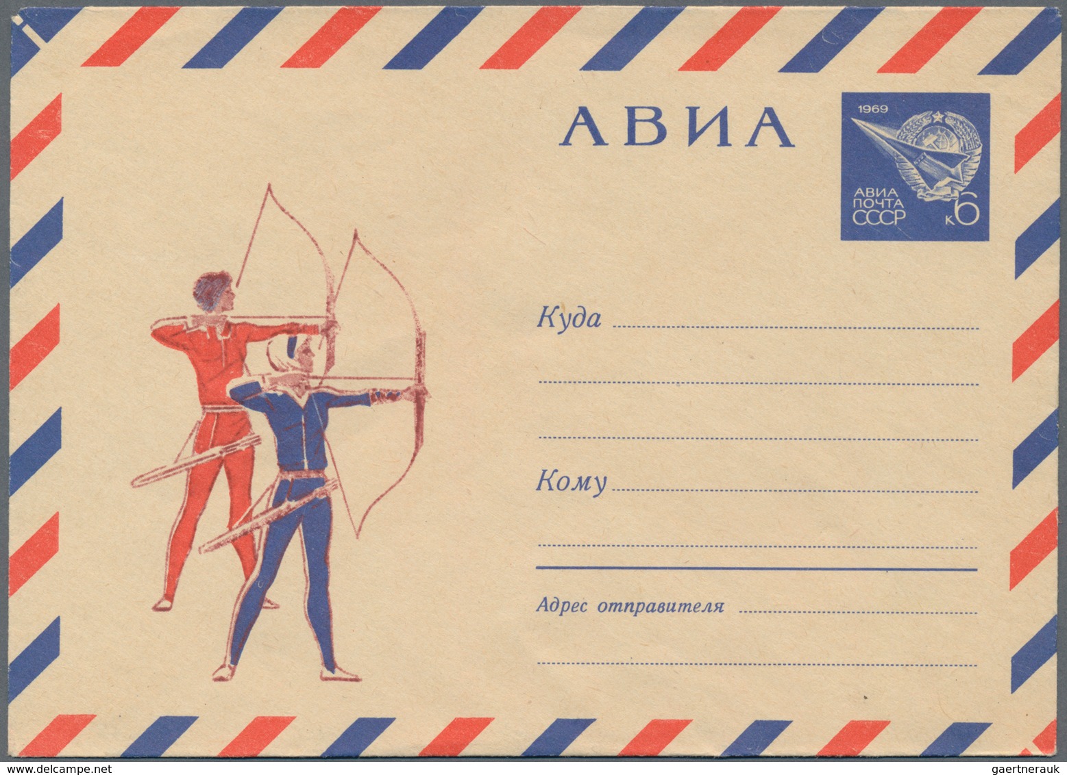 Sowjetunion - Ganzsachen: 1969 Picture Envelope With Special Value Stamps USo 13 Archery, Used And U - Unclassified