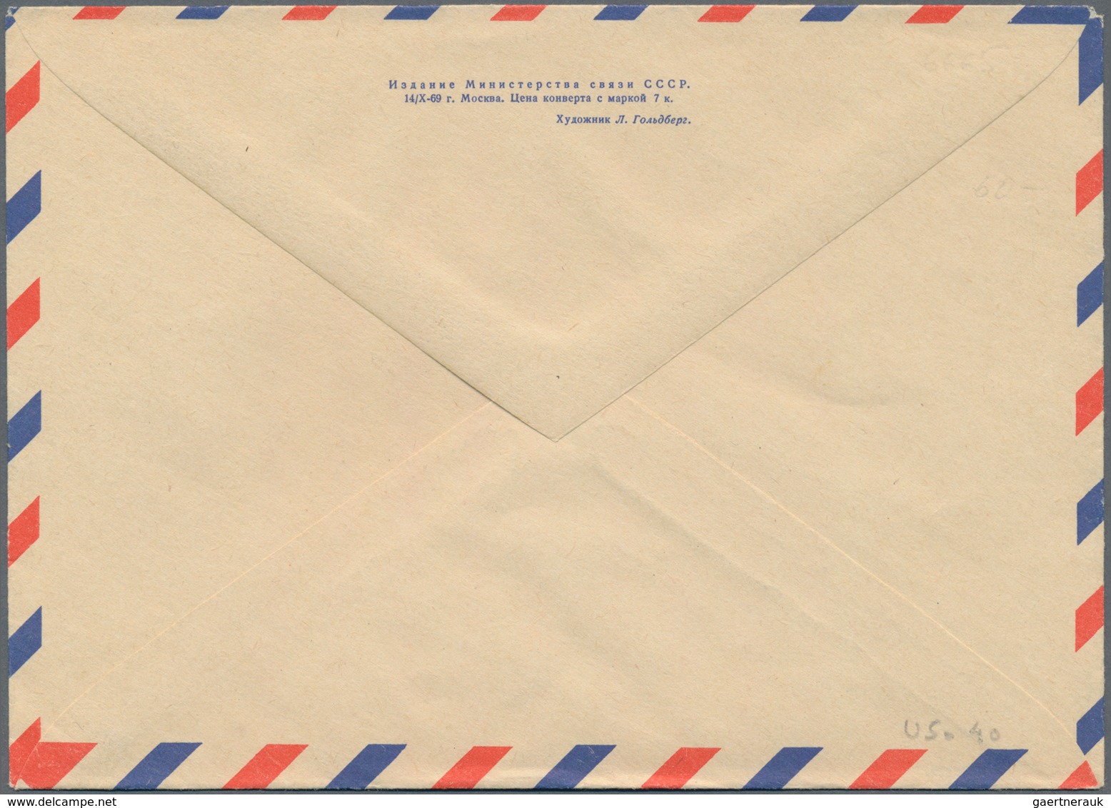 Sowjetunion - Ganzsachen: 1969 Picture Envelope With Special Value Stamps USo 13 Archery, Used And U - Unclassified