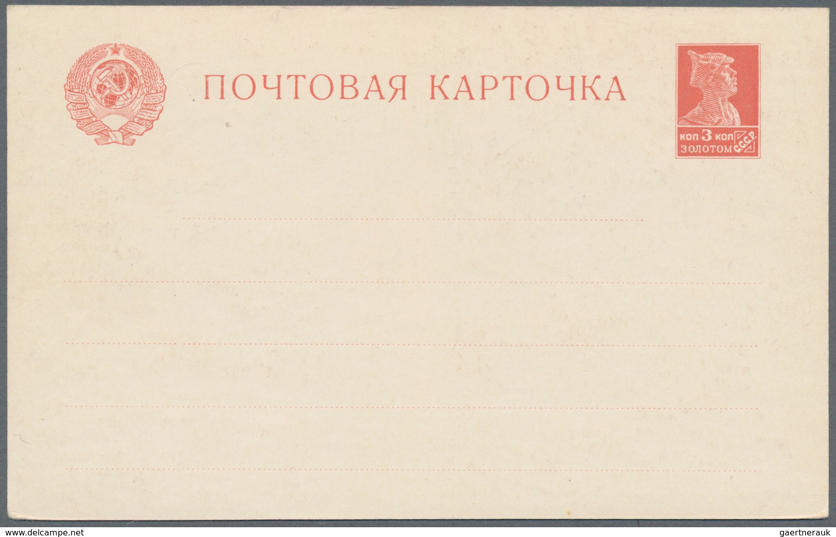 Sowjetunion - Ganzsachen: 1924 Pictured Postal Stationery Card On The Occasion Of The Death Of Lenin - Ohne Zuordnung