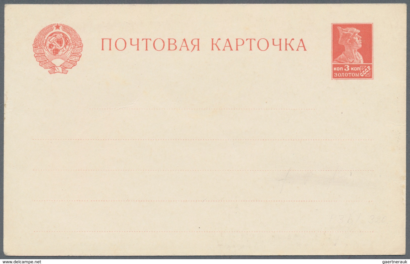 Sowjetunion - Ganzsachen: 1924 Pictured Postal Stationery Card On The Occasion Of The Death Of Lenin - Ohne Zuordnung