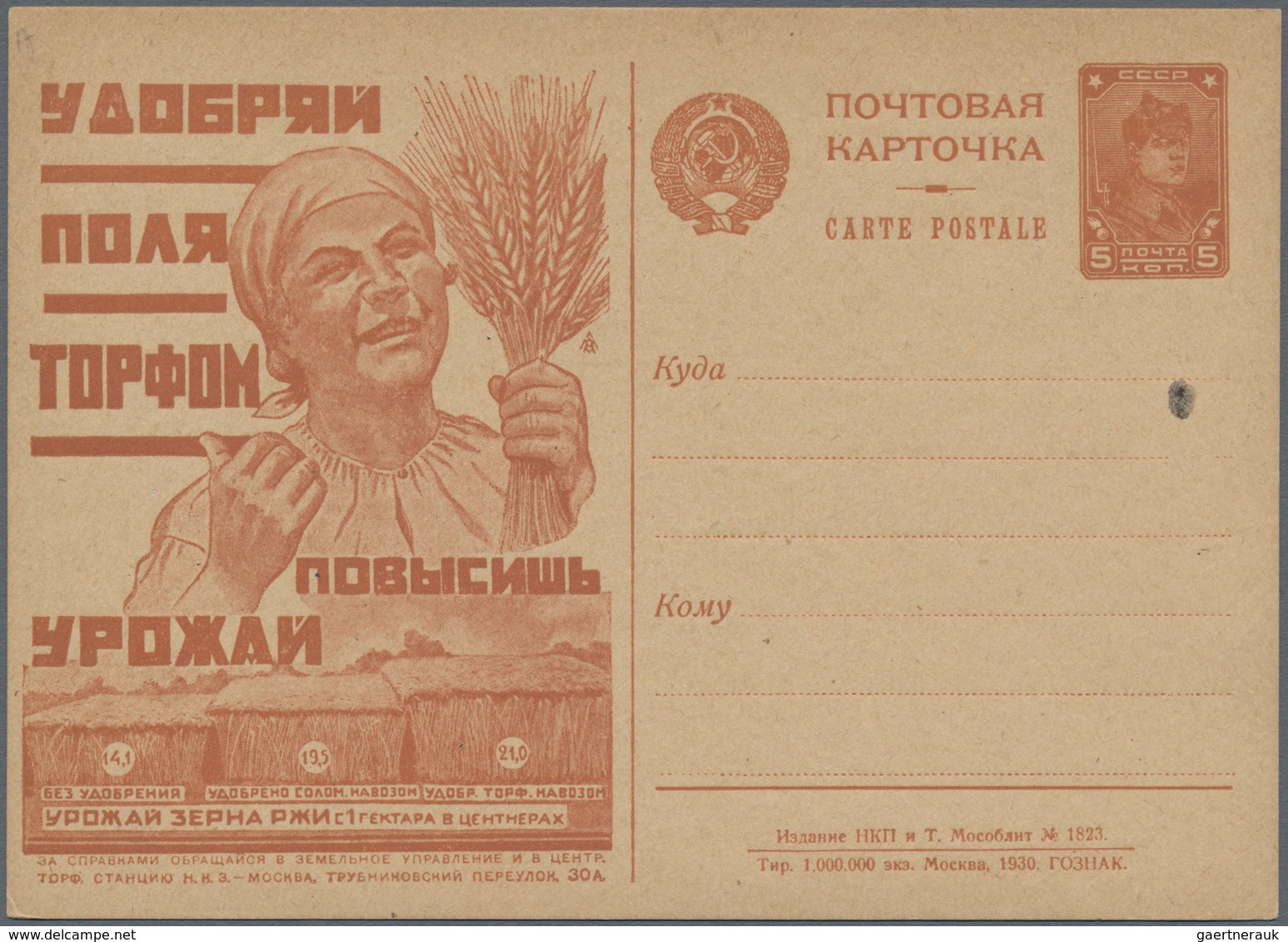 Sowjetunion - Ganzsachen: 1929/32, 7 unused picture postcards with motives grain, grain mill, harves