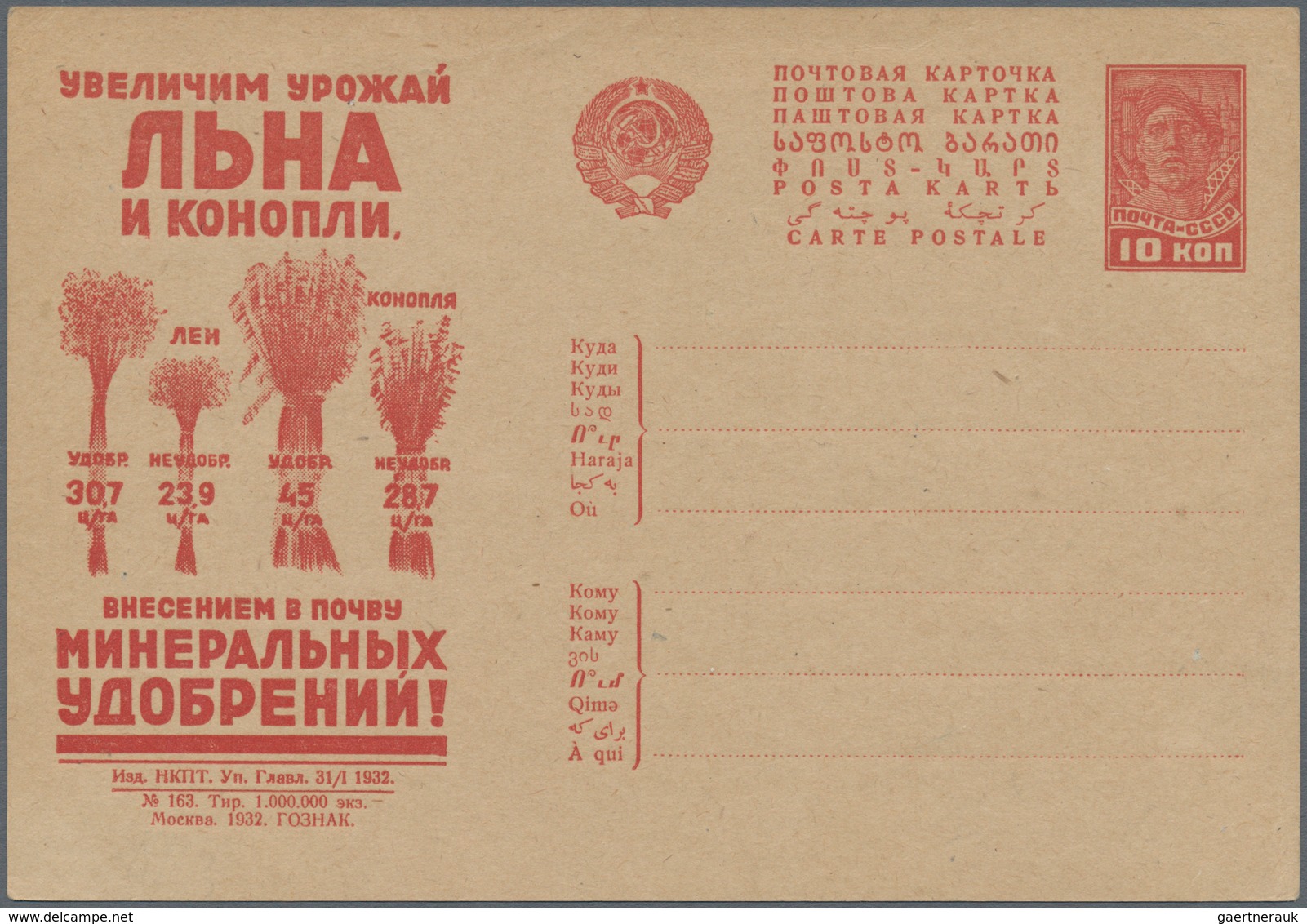 Sowjetunion - Ganzsachen: 1929/32, 7 unused picture postcards with motives grain, grain mill, harves