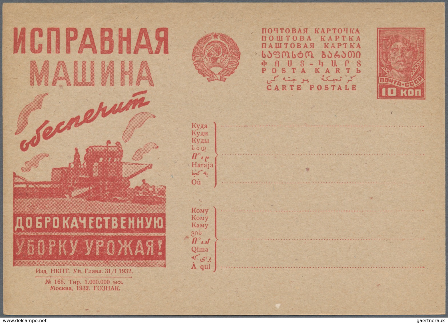 Sowjetunion - Ganzsachen: 1929/32, 7 unused picture postcards with motives grain, grain mill, harves