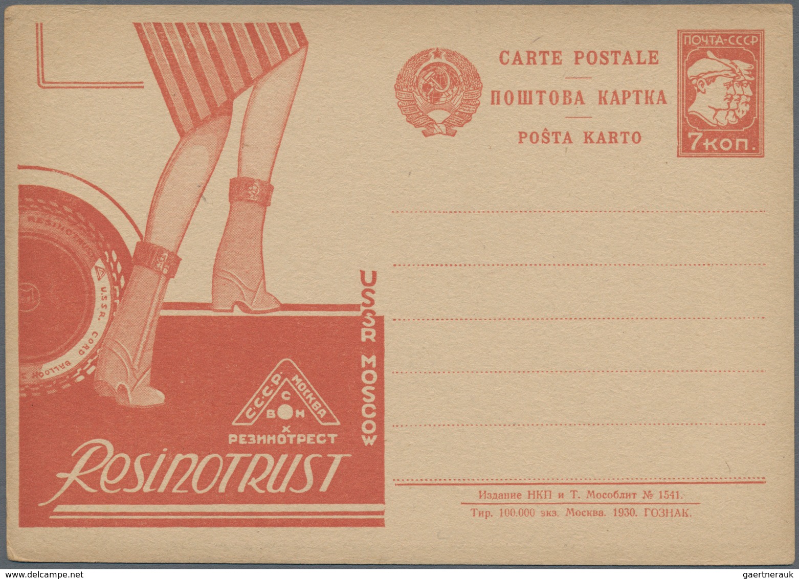 Sowjetunion - Ganzsachen: 1930, 4 Picture Postcards Intourist Unused In Ukrainian Language, Volga, C - Non Classés