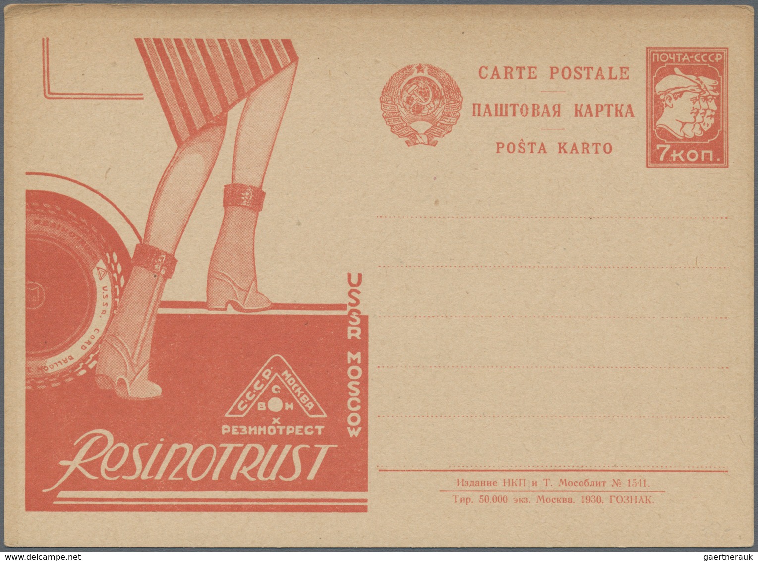 Sowjetunion - Ganzsachen: 1930, 3 Picture Postcards Intourist Unused In Byelorussian Language, Volga - Ohne Zuordnung