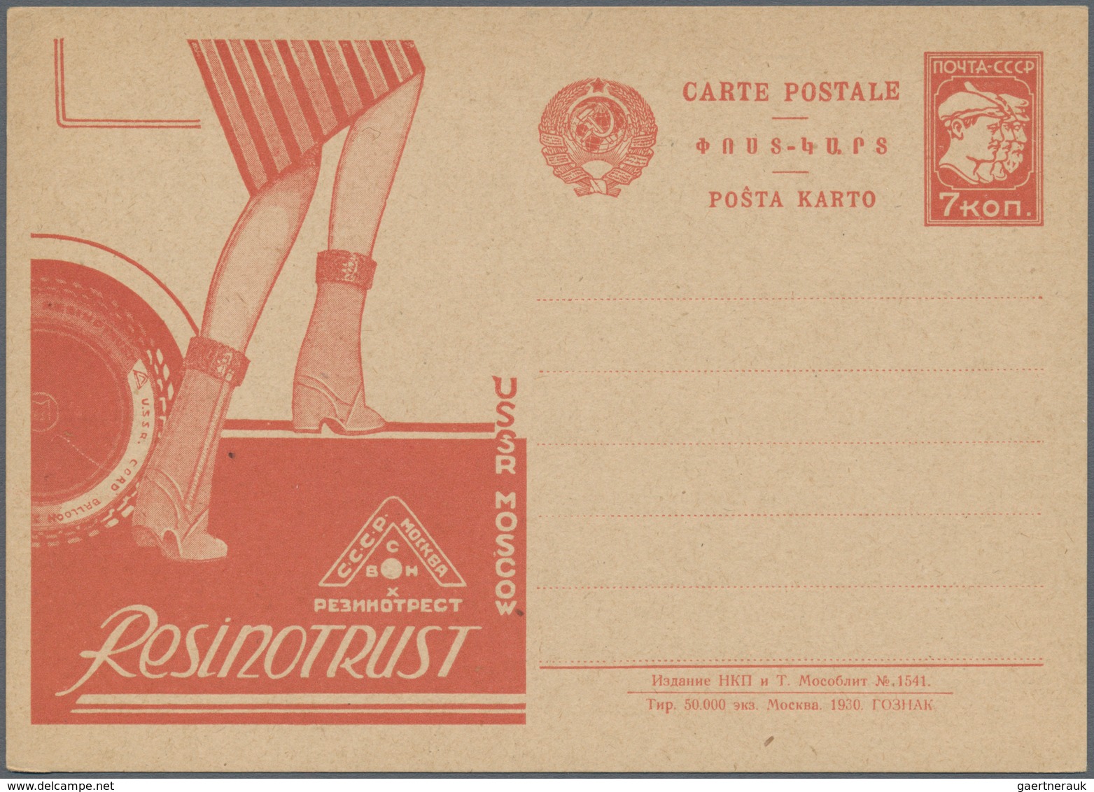 Sowjetunion - Ganzsachen: 1930, Picture Postcard Intourist Unused In Armenian Language Resinotrust. - Non Classés
