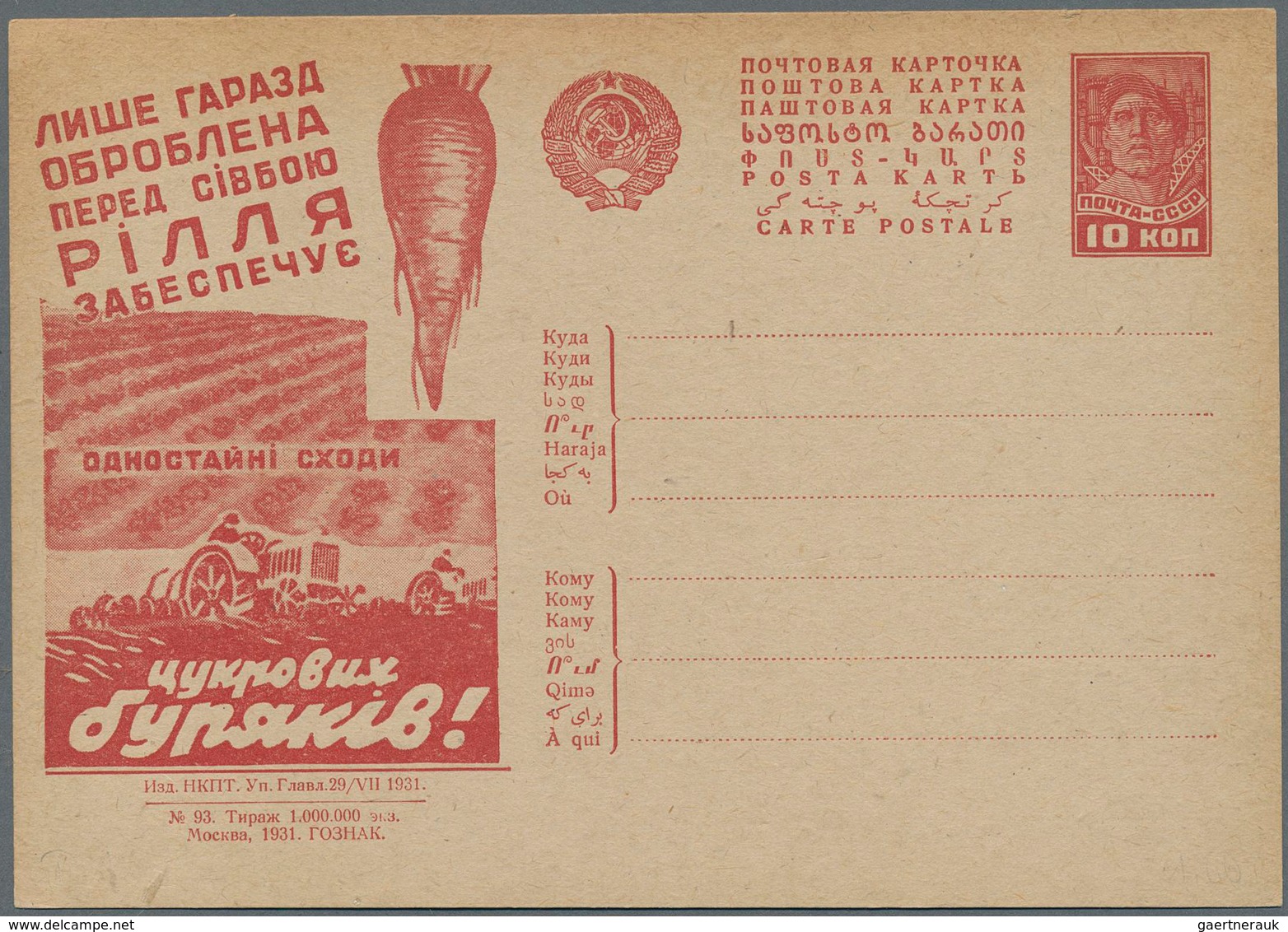 Sowjetunion - Ganzsachen: 1931/32, 25 Unused Picture Postcards With Motives Sugar Beets, Much Propag - Non Classés