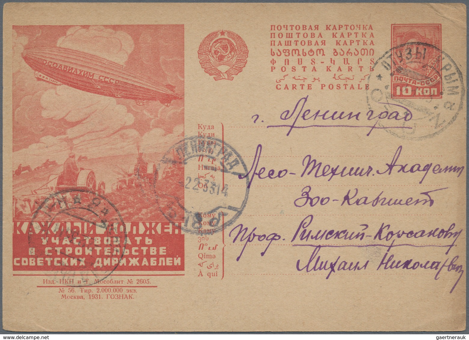 Sowjetunion - Ganzsachen: 1930/32, 7 different used picture postcards with motive Zeppelin, one card