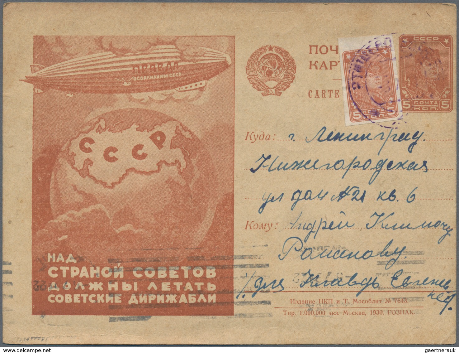 Sowjetunion - Ganzsachen: 1930/32, 7 different used picture postcards with motive Zeppelin, one card