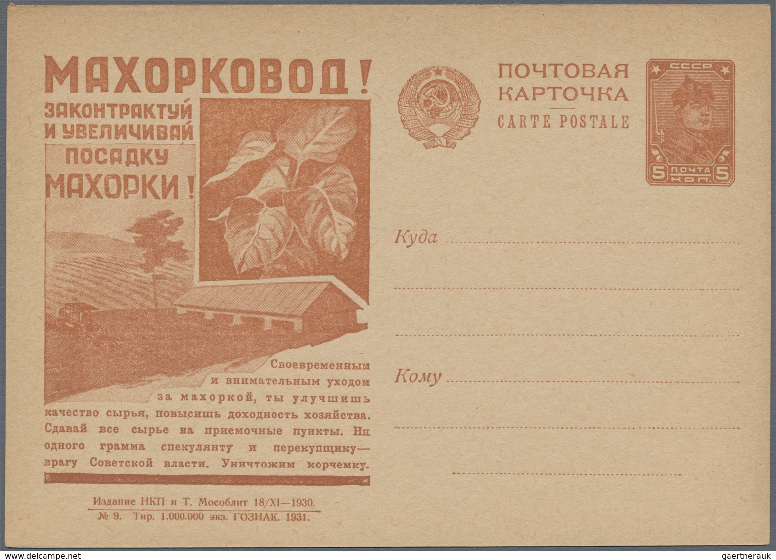 Sowjetunion - Ganzsachen: 1930, Three Different Unused Picture Postcards With Motive Tobacco. - Non Classés
