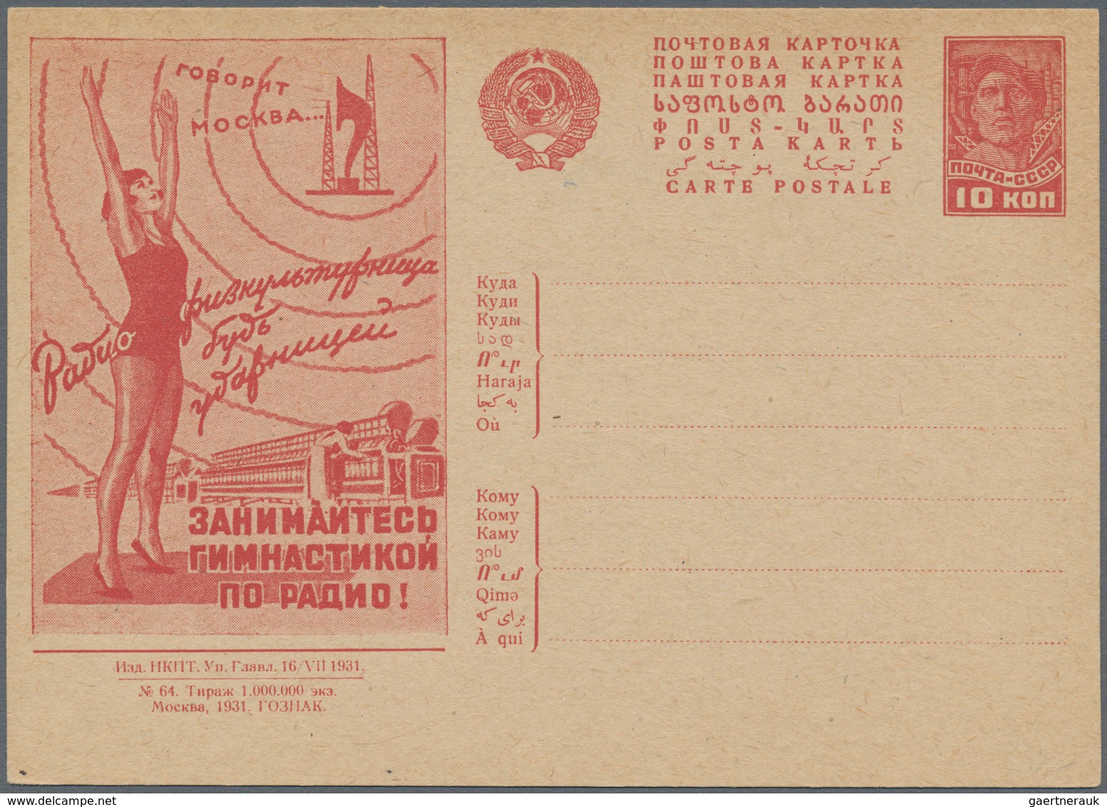 Sowjetunion - Ganzsachen: 1931, Two Unused Picture Postcards With Motiv Gymnastics 360 M€. - Non Classés
