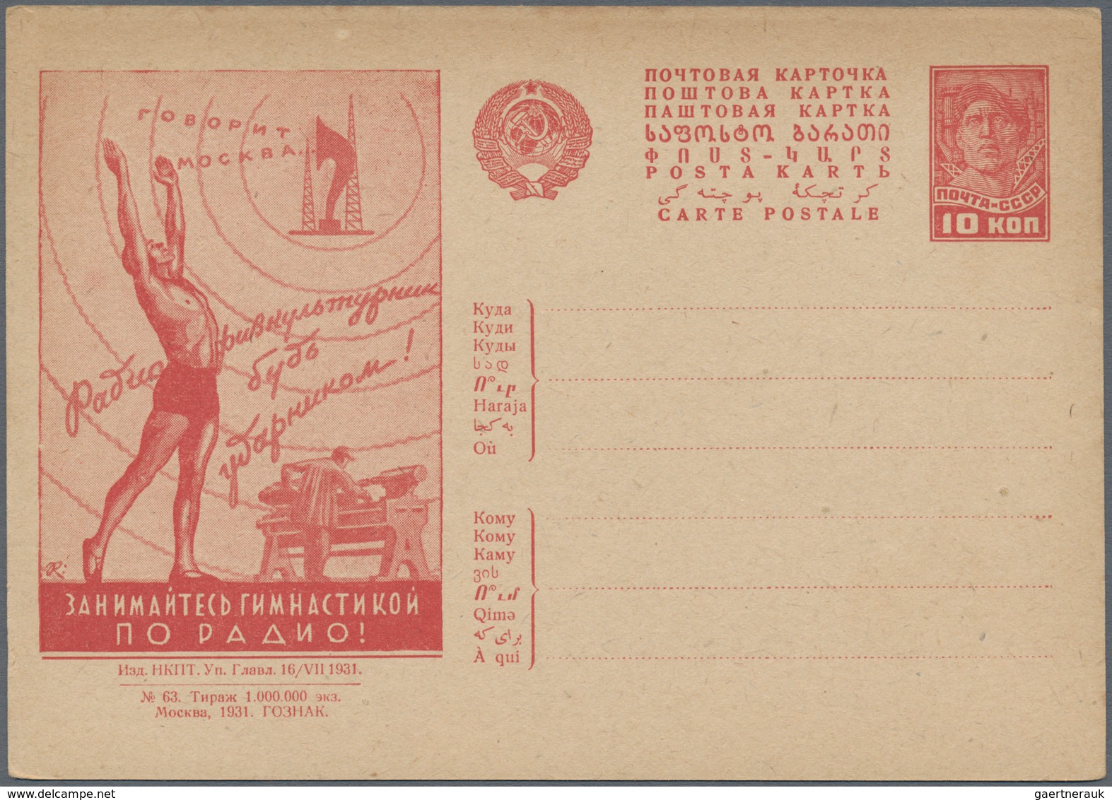 Sowjetunion - Ganzsachen: 1931, Two Unused Picture Postcards With Motiv Gymnastics 360 M€. - Non Classés