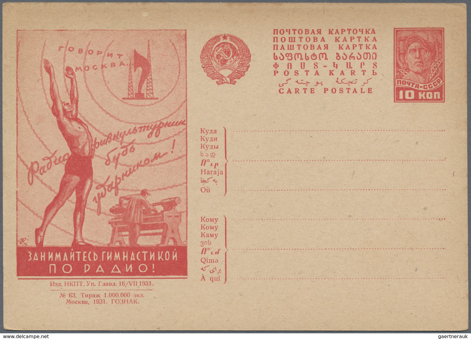 Sowjetunion - Ganzsachen: 1931, Two Unused Picture Postcards With Motiv Gymnastics 360 M€. - Unclassified