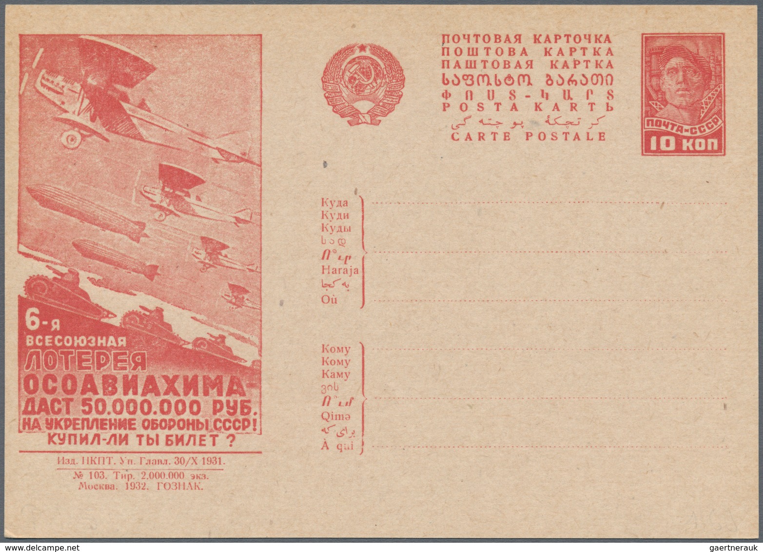 Sowjetunion - Ganzsachen: 1931/32, Three Unused Picture Postcards With Motive Zeppelin 300 M€ - Non Classés