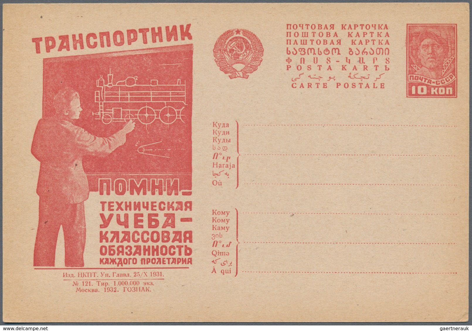 Sowjetunion - Ganzsachen: 1931/32, 4 Different Unused Picture Postcards With Motive Railway - Non Classés