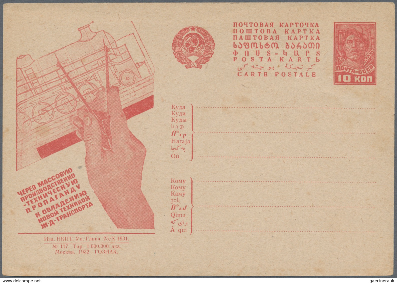 Sowjetunion - Ganzsachen: 1931/32, 4 Different Unused Picture Postcards With Motive Railway - Non Classés