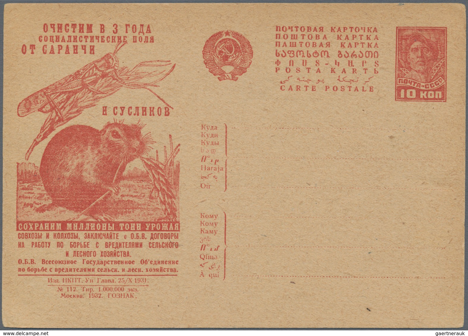 Sowjetunion - Ganzsachen: 1931, Picture Postcard Combat The Parasites Grashopper And Hamster. - Non Classés